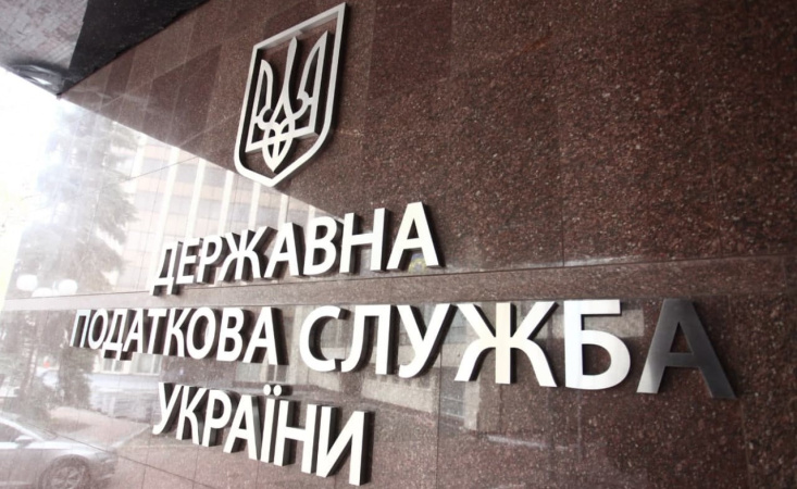 Українців просять пояснити доходи: Податкова розіслала тисячі листів