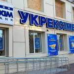 Укрексімбанк заробив 2,4 млрд грн чистого прибутку за перший квартал