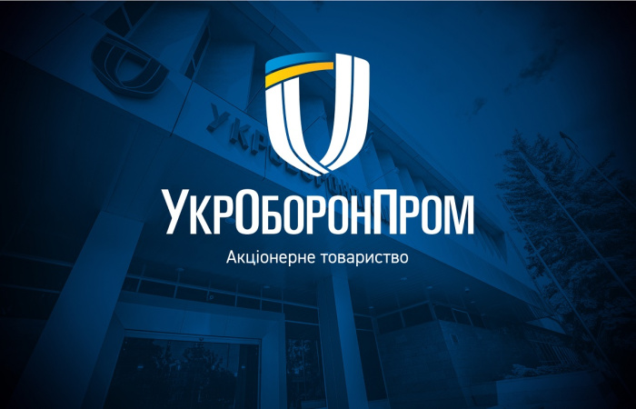 Укроборонпром у 2024 році отримав понад 1,3 мільярда чистого прибутку