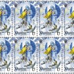 Укрпошта випустила нову марку до Дня матері (фото)