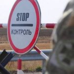 Уряд розірвав угоду про митну співпрацю з рф