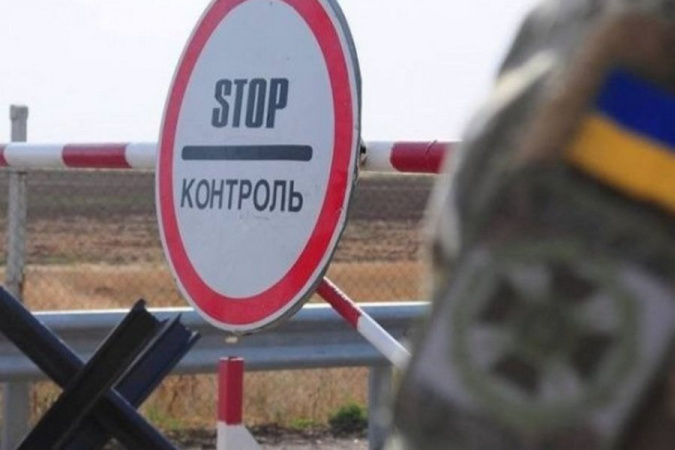 Уряд розірвав угоду про митну співпрацю з рф