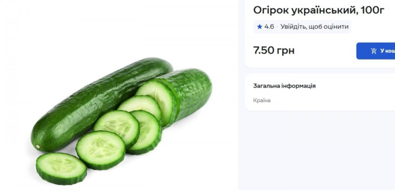 В Україні ціни на огірки стрімко падають: скільки зараз коштує кілограм