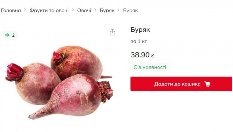 В Україні на тлі дефіциту дорожчає торішній буряк: скільки коштує кілограм