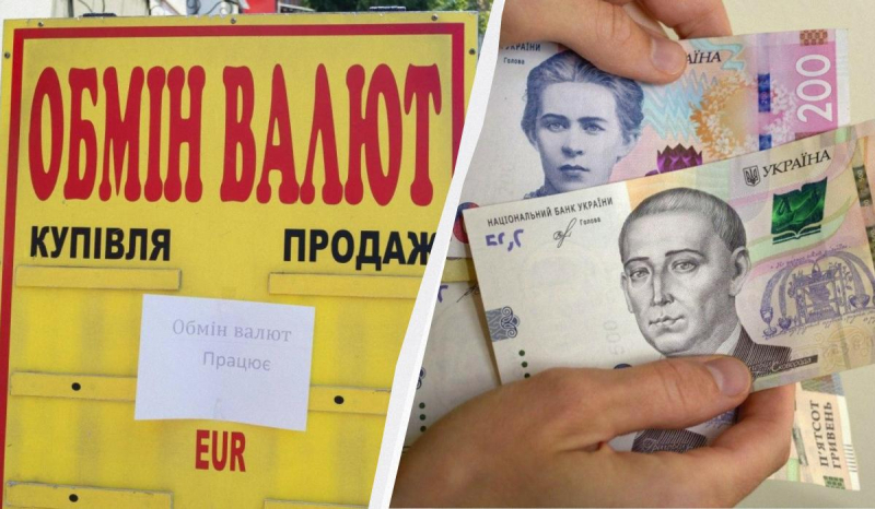 В Україні подешевшала валюта: актуальний курс долара та євро