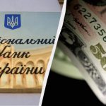 В Україні подорожчали долар і євро: офіційний курс валют на понеділок