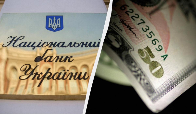 В Україні подорожчали долар і євро: офіційний курс валют на понеділок