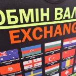 Валюта продовжує дешевшати: курс долара і євро в Україні в середу