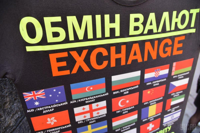 Валюта продовжує дешевшати: курс долара і євро в Україні в середу