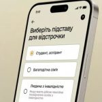 Важливе оновлення: У «Резерв+» автоматично продовжено відстрочки для тих, хто отримав їх онлайн