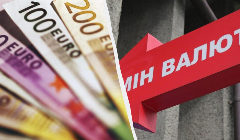 Євро злетів у банках та обмінниках: курс валют в Україні на початку тижня