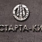 Після п’яти років роботи з «Астарти» звільняється IT-директор
