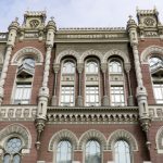 НБУ розширив перелік причин для позапланових перевірок банків