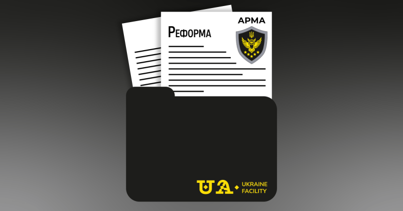 Верховна Рада ухвалила реформу АРМА. Які зміни чекають агентство з найбільшою кількістю активів у країні