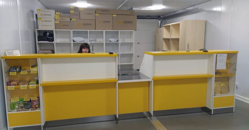 «Укрпошта» змінила умови приймання відправлень із післяплатою і ліміти на виплату готівки