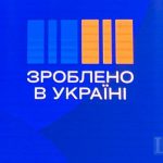 Уряд виділив із резервного фонду 2,4 млрд грн для виплат за національним кешбеком