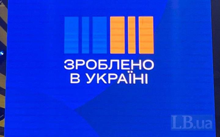 Уряд виділив із резервного фонду 2,4 млрд грн для виплат за національним кешбеком