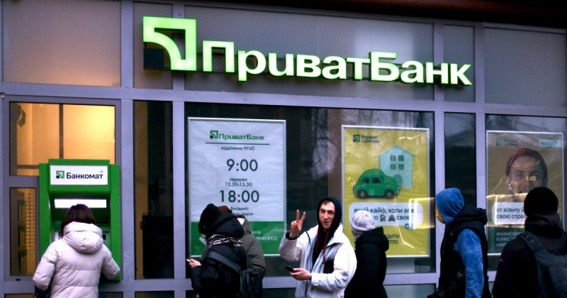 ПриватБанк перерахував до бюджету 32,1 млрд грн дивідендів
