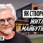 «Будинок із крилами»: як HutJet змінює ринок модульного житла в Україні
