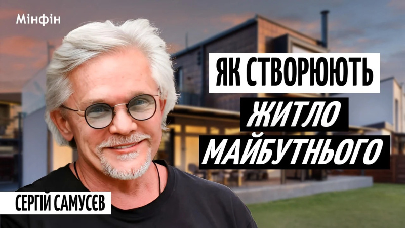 «Будинок із крилами»: як HutJet змінює ринок модульного житла в Україні