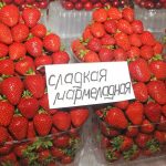 Ціни на популярну ягоду в Україні нарешті пішли вниз: скільки коштує кілограм