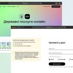 «Дія» запускає тестування витягу про несудимість з апостилем