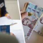 Допомога по безробіттю в Україні: скільки платять з 1 червня і як оформити