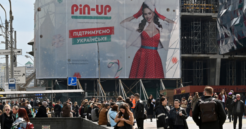Держагентство PlayCity позбавило ліцензії онлайн-казино Pin-Up