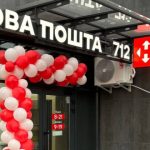 АМКУ оштрафував «Нову пошту» на 643 666 грн