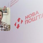Експерт розкритикував запроваджені з 1 червня обмеження “Нової пошти”