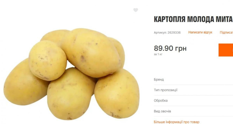 Фермер пояснив, чому молода картопля така дорога