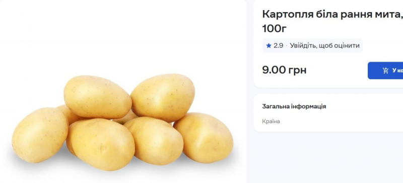 Фермер пояснив, чому молода картопля така дорога