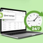 Клієнти Приватбанку тепер можуть купувати ОВДП в режимі 24/7