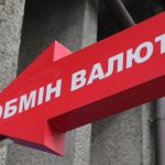 Курс долара в Україні 22 червня: який курс валют сьогодні