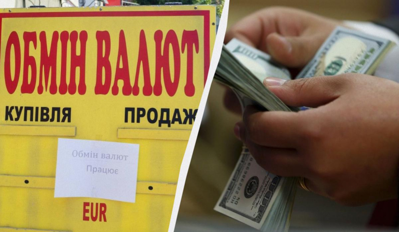 Курс валют пішов донизу: скільки коштує долар в банках та обмінниках