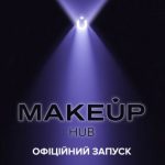 MakeUp запустив новий сервіс — платформу запису до салонів і майстрів краси