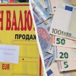 На початку тижня в Україні дорожчає валюта: свіжий курс долара і євро