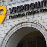 Нацбанк пояснив, як працюватиме новий поштовий банк