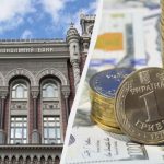 Нацбанк посилив гривню: офіційний курс валют на четвер