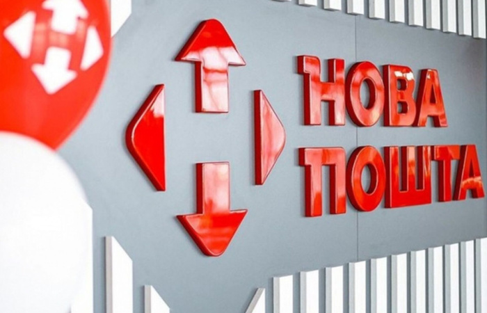 Нацкомісія схвалила розміщення облігацій «Нової пошти» на 2 млрд грн