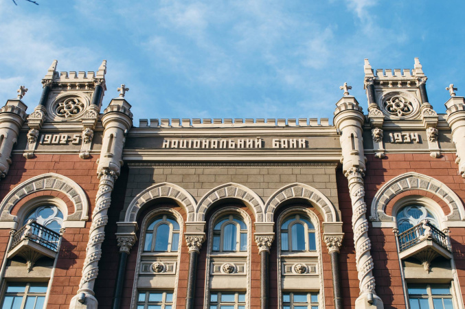 НБУ готується до зниження облікової ставки у другому півріччі