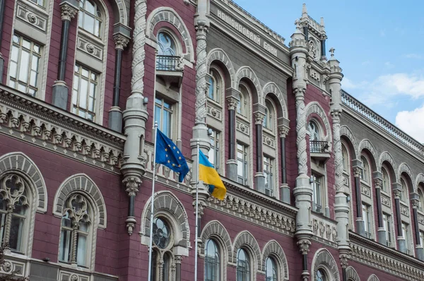 НБУ оновив вимоги щодо капіталу для небанківських надавачів платіжних послуг