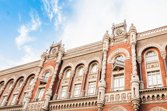 НБУ оштрафував платіжний сервіс Нової пошти на 90 мільйонів