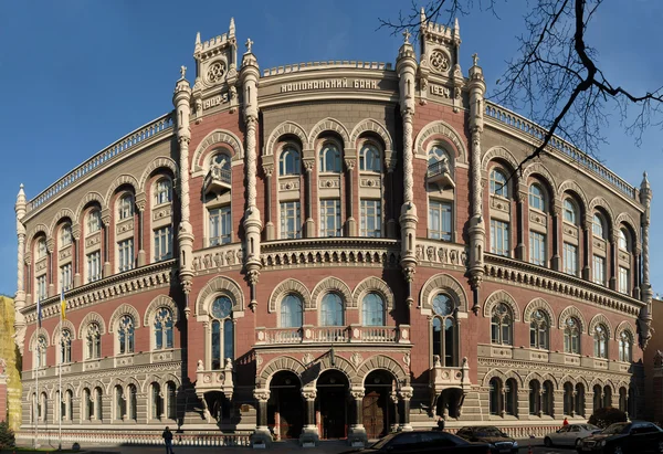 НБУ створив Департамент інтегрованого ризик-менеджменту