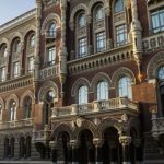 НБУ встановив для банків новий норматив — коефіцієнт левериджу