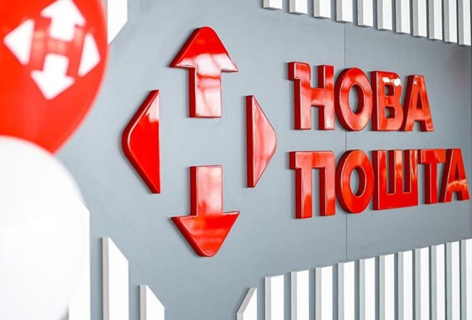 Нова пошта вперше готує масові скорочення, планують звільнити до 10% персоналу