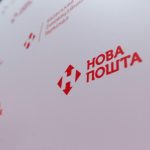 “Нова пошта” вводить нові обмеження для онлайн-оплат і грошових переказів, – ЗМІ