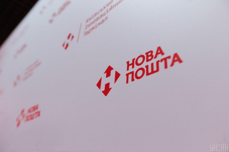 “Нова пошта” вводить нові обмеження для онлайн-оплат і грошових переказів, – ЗМІ