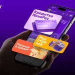 NovaPay оновив свої сервіси. Що змінилося у застосунку