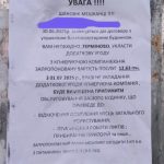 Подвійна квартплата: що входить у нові київські тарифи, та чи можна їх оскаржити